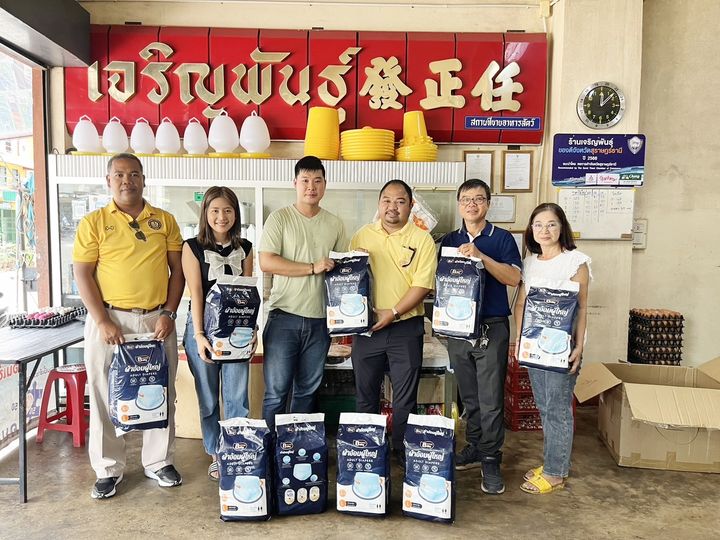 รับมอบผ้าอ้อมสำเร็จรูป Image 1