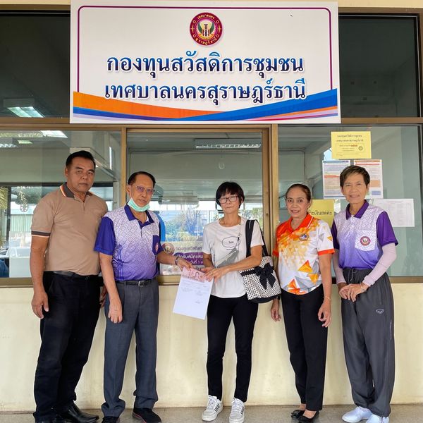 ก้าวเดินอย่างมั่นคง กองทุนสวัสดิการชุมชน เทศบาลนครสุราษฎร์ธา ... รูปภาพ 1