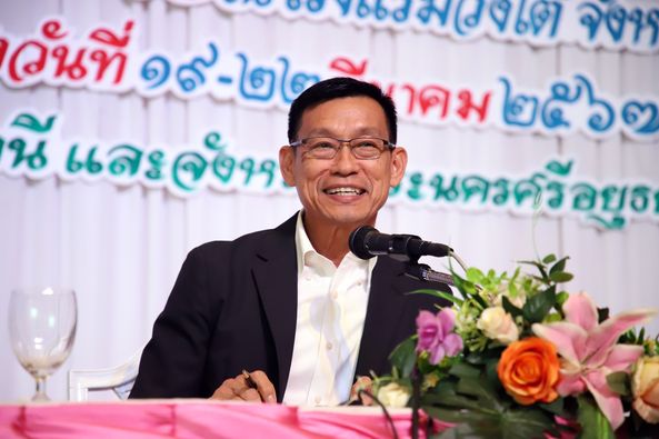 อบรมโครงการพัฒนาศักยภาพสตรี Image 1