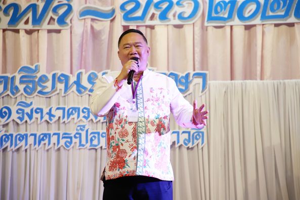 นนี้ (1 มีนาคม 67) ที่ภัตตาคารป๊อบอายวิภาวดี นายประเสริฐ บุญ ... Image 1