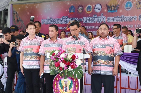 ขบวนแห่เรือพระพนมทางบก ในงานประเพณีชักพระ ฯ สุราษฎร์ธานีประจ ... Image 1