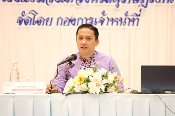 เทศบาลฯ จัดอบรมส่งเสริมคุณธรรมและจริยธรรม ให้แก่พนักงานครูแล ... Image 1