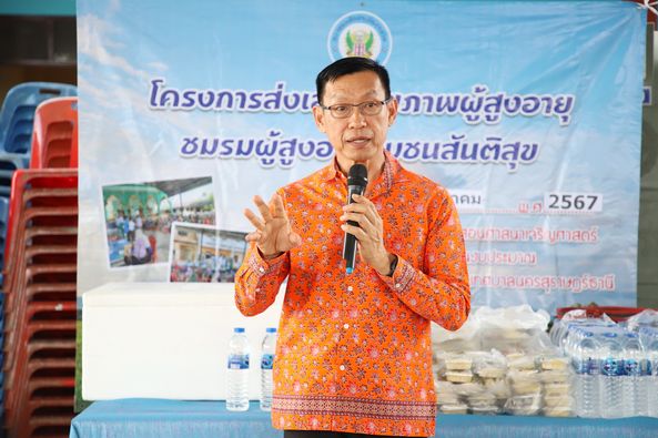 นายกแป๊ะ ลงพื้นที่พบปะผู้สูงอายุในเขตเทศบาลฯ Image 1