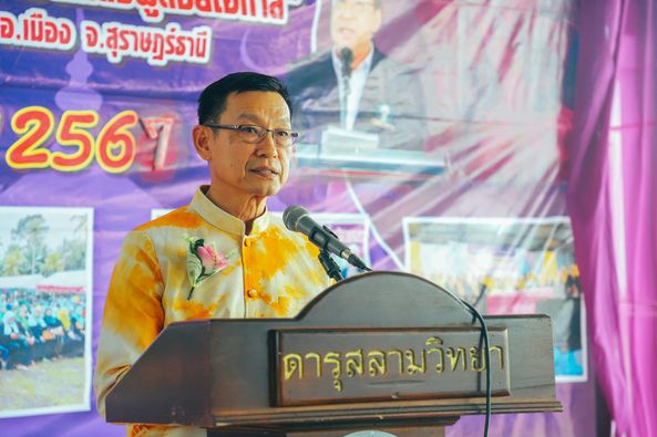 วันนี้ (3 มี.ค. 67) นายประเสริฐ บุญประสพนายกเทศมนตรีนครสุราษ ... Image 1