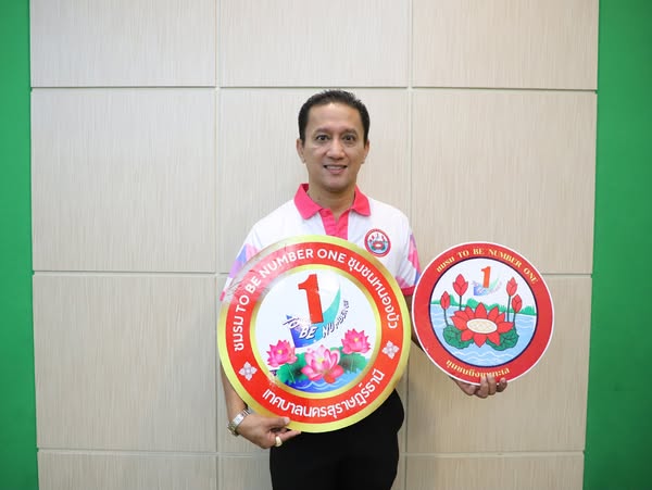 วันนี้ (6 มี.ค. 68) นายประเสริฐ บุญประสพ นายกเทศมนตรีนครสุรา ... รูปภาพ 1