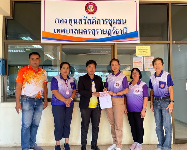 วันศุกร์ที่ 8 มีนาคม 2567 เทศบาลนครสุราษฎร์ธานี ลงพื้นที่รับ ... Image 1