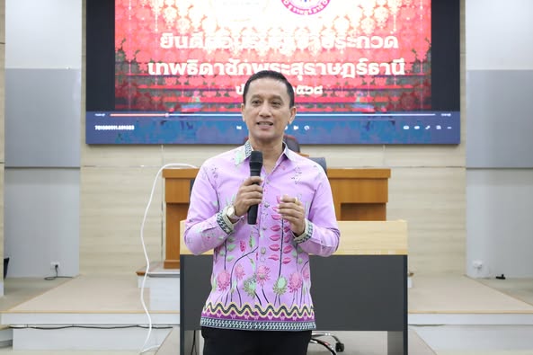 การประกวดเทพธิดาชักพระสุราษฎร์ธานี ประจำปี 2568 รูปภาพ 1