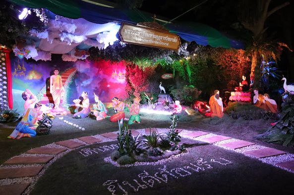 ผลการประกวดพุ่มผ้าป่า ประเภทชิงถ้วยพระราชทานฯ , ประเภทสถาบัน ... รูปภาพ 1