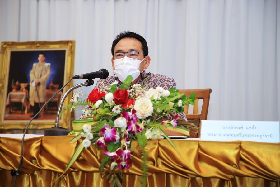 โครงการตามแนวทางพระราชดำริด้านสาธารณสุขในโครงการปรับปรุงภาวะ ... Image 1