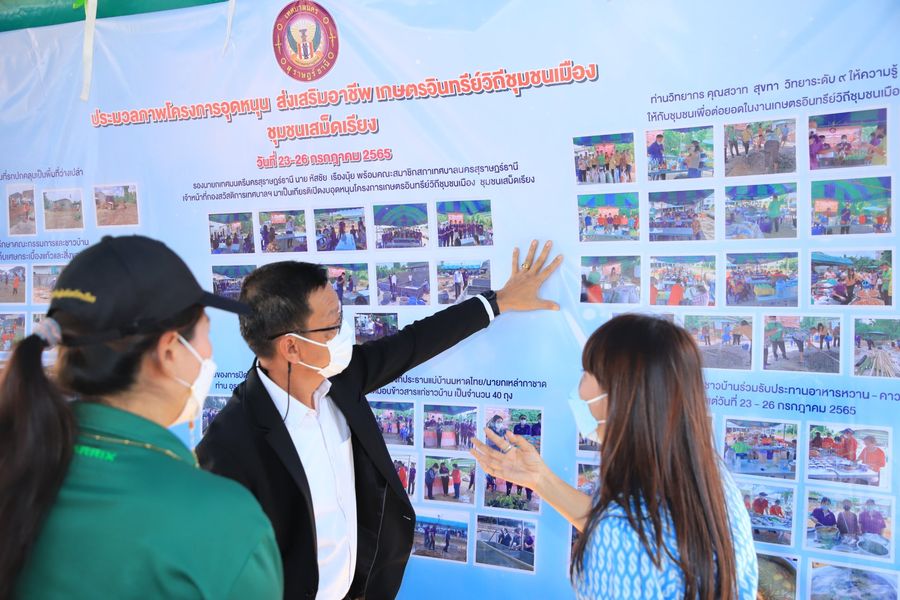 ปวงประชาร่วมใจ คืนน้ำใสให้แผ่นดิน คลองเสม็ดเรียง Image 1