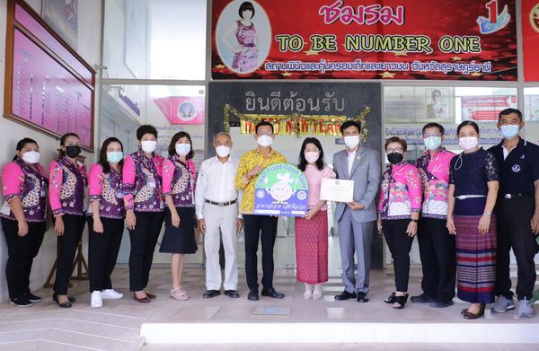 มอบป้าย Clean Food Good Teast Image 1