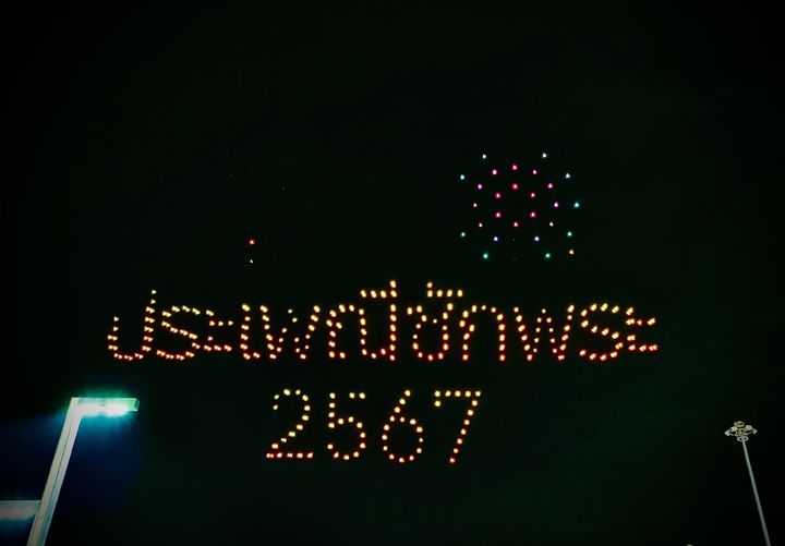 คืนนี้ ชมการแสดงบินโดรนแปลอักษร รูปภาพ 1