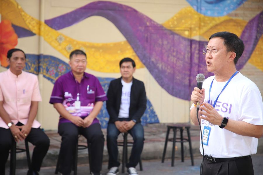 ร่วมพิธีเปิดถนนสายวัฒนธรรมบ้านดอน MHESI Street Art ตลาดสะพาน ... Image 1