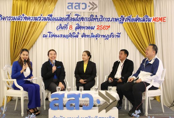 วันนี้ (8 ส.ค. 67) เทศบาลนครสุราษฎร์ธานี ร่วมกิจกรรมสร้างควา ... รูปภาพ 1