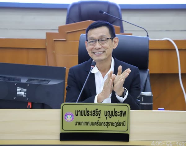 การประชุมประธานกรรมการชุมชน รูปภาพ 1
