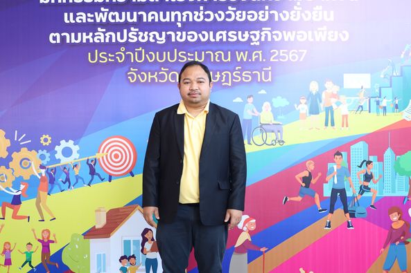 เทศบาลฯ ร่วมโครงการมหกรรมความสำเร็จการขจัดความยากจนและพัฒนาค ... Image 1