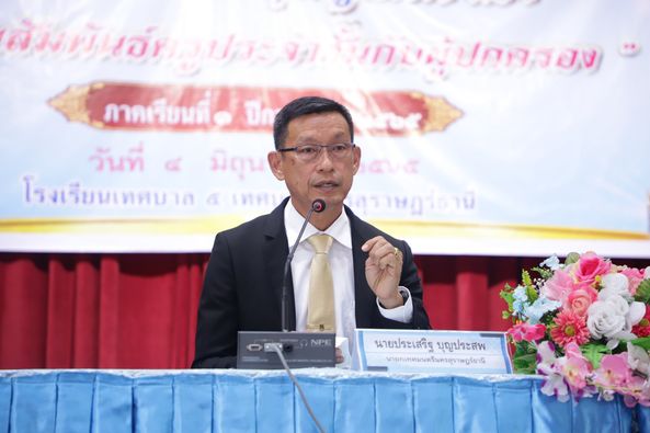 ประชุมผู้ปกครอง ม.3 และ ม.6 Image 1