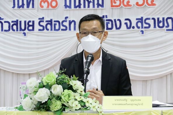 เปิดอบรมการผลิตและใช้สื่อการเรียนการสอน DIY สร้างทักษะเด็กปฐ ... Image 1