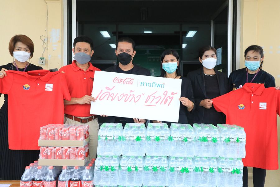 เทศบาลฯ รับมอบน้ำดื่มจากบริษัท หาดทิพย์ จำกัด (มหาชน) สนับสน ... Image 1