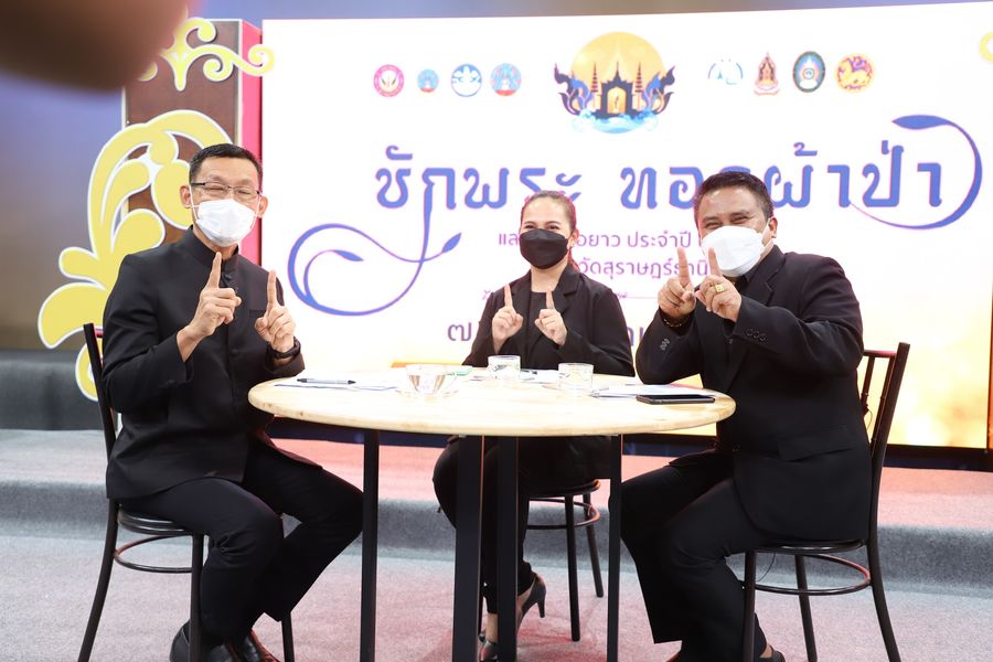 ออกรายการ "แหลงข่าวชาวใต้" และบันทึกเทปรายการ "ล่องใต้วันนี้ ... Image 1