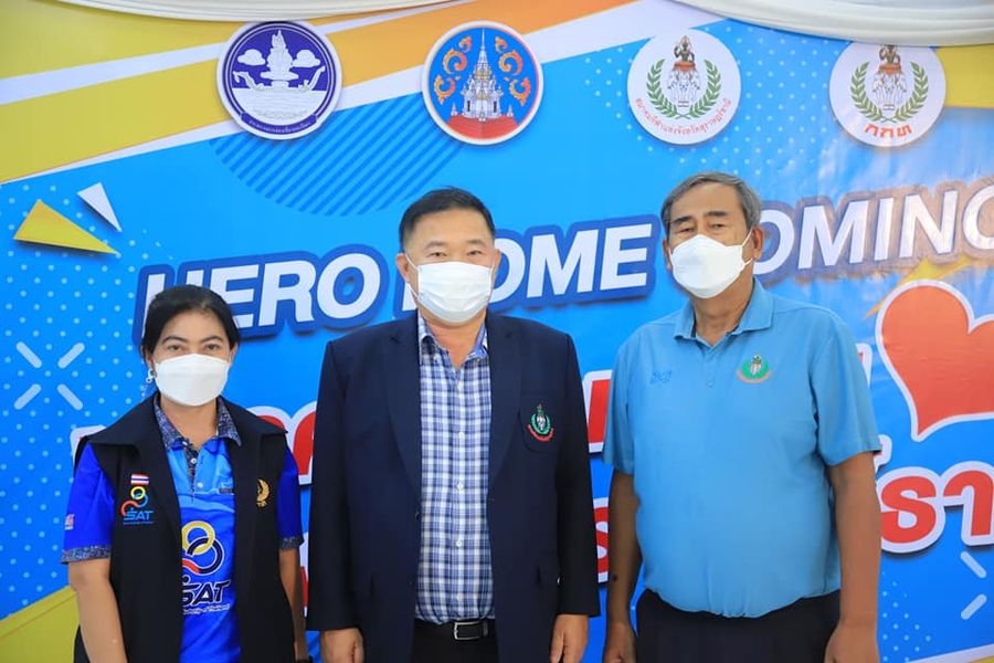 งานเลี้ยงต้อนรับนักกีฬาจังหวัดสุราษฎร์ธานีที่เข้าร่วมการแข่ง ... Image 1