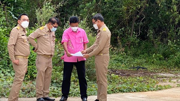 สำรวจพื้นที่ว่าง Image 1