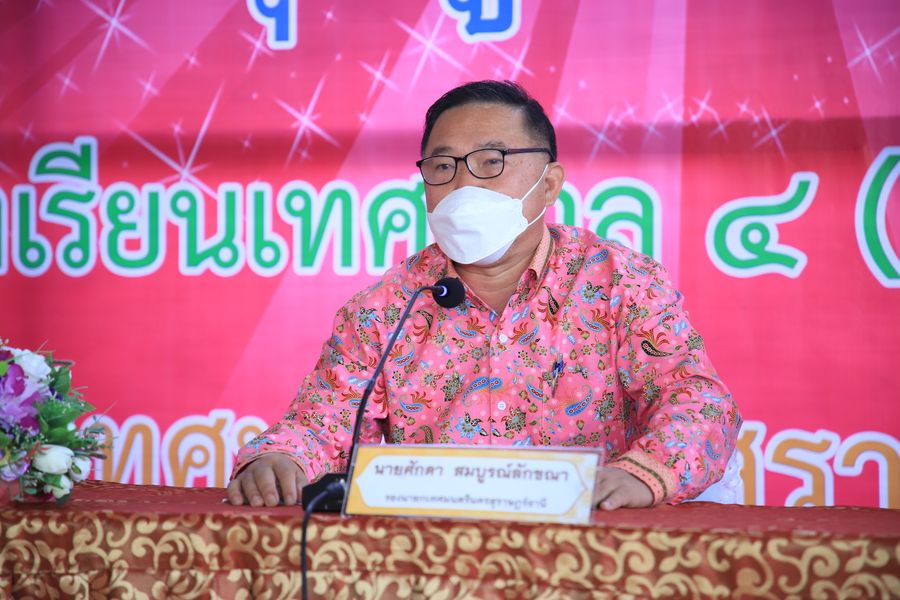 ประชุมผู้ปกครองโรงเรียนเทศบาล ๔(วัดโพธาวาส) Image 1