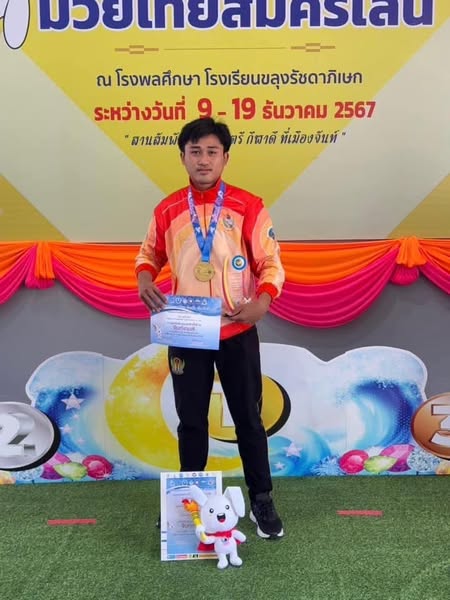 สุดยอดเรื่องกีฬา ต้องยกให้โรงเรียนกีฬาเทศบาลนครสุราษฎร์ธานี รูปภาพ 1