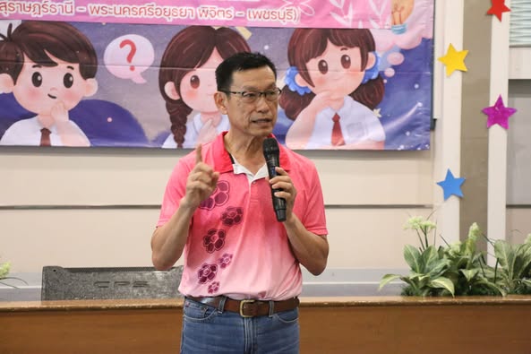 แลกเปลี่ยนเรียนรู้ อสม.ดีเด่นภาคกลาง สาขา อสม. วิทยาศาสตร์กา ... Image 1