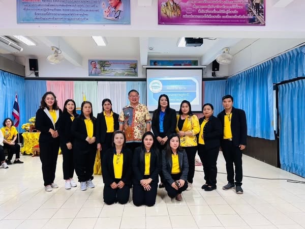 เทศบาลนครสุราษฎร์ธานี โดย หน่วยศึกษานิเทศก์ สำนักการศึกษา จั ... รูปภาพ 1