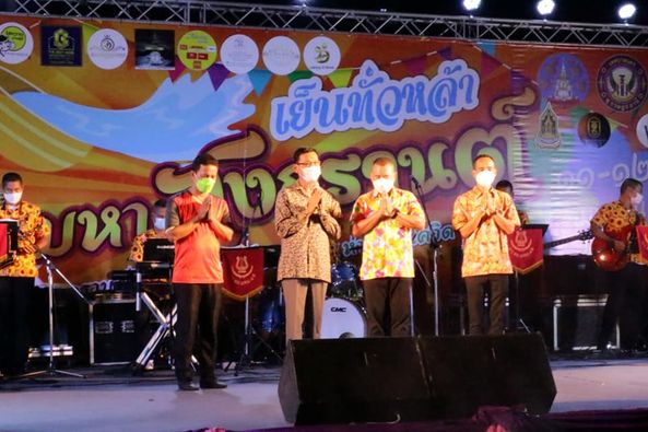 ร่วมชมการแสดงวงดนตรีหมวดดุริยางค์ทหารบก มทบ. ที่ 45 Image 1