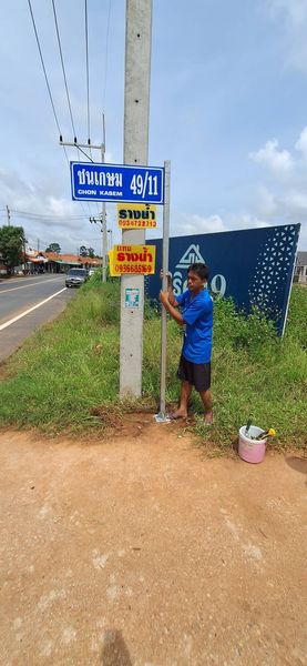 เทศบาลนครสุราษฎร์ธานี โดยสำนักช่าง ดำเนินงานด้านต่างๆ เพื่อค ... รูปภาพ 1