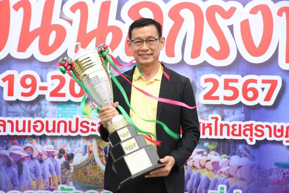 การแข่งขันประชันเสียงนกกรงหัวจุก ประจำปี 2567 Image 1