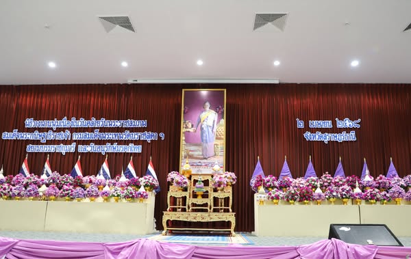 พิธีวางพานพุ่มถวายราชสักการะ สมเด็จพระกนิษฐาธิราชเจ้า กรมสมเ ... Image 1