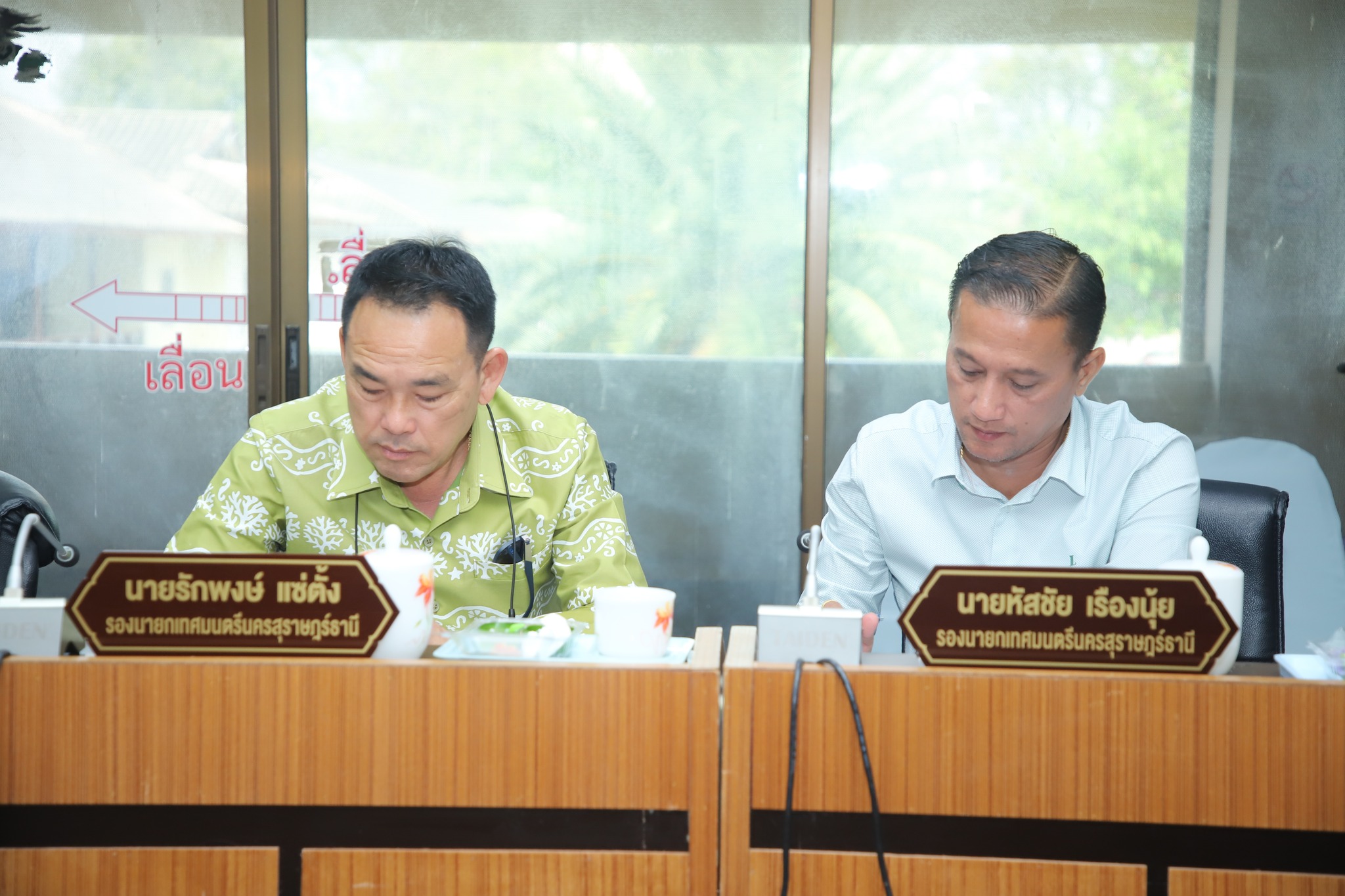 วันนี้ (1 กุมภาพันธ์ 2566) นายประเสริฐ บุญประสพ นายกเทศมนตรี ... รูปภาพ 3