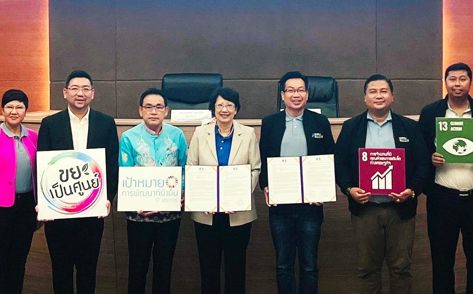 ร่วมเป็นสักขีพยานในพิธีลงนามบันทึกข้อตกลงความร่วมมือระหว่างม ... Image 1