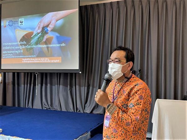 ระดมความคิดจัดทำแผนปฏิบัติการในการจัดการขยะและการลดขยะพลาสติ ... Image 1