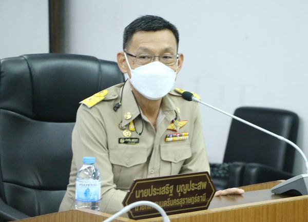 ท่องเที่ยว One Day Trip โปรแกรมแรก เชื่อมโยงท่องเที่ยวในตัวเ ... Image 1