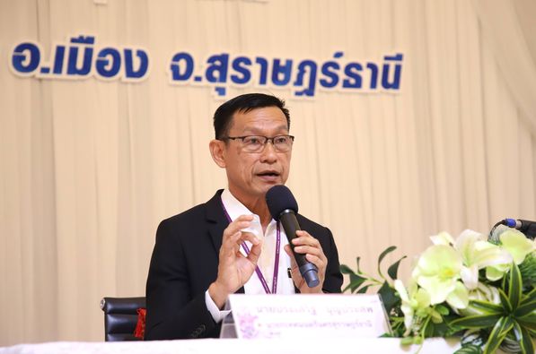 เทศบาลนครสุราษฎร์ธานี จัดโครงการส่งเสริมคุณธรรมและจริยธรรม รูปภาพ 1