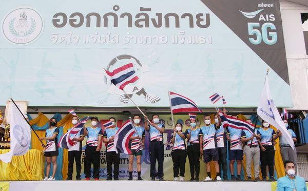 กิจกรรมเดิน-วิ่ง เทิดพระเกียรติ “Run For Unity Image 1