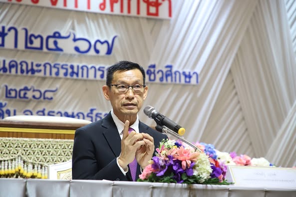 พิธีปัจฉิมนิเทศผู้สำเร็จการศึกษา ประจำปีการศึกษา 2567 วิทยาล ... Image 1