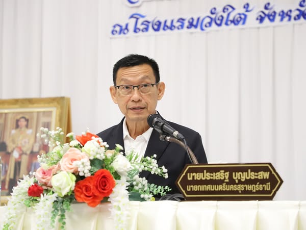 โครงการช่วยลดการติดเอดส์จากแม่สู่ลูกสภากาชาดไทย ตามแนวทางพระ ... Image 1