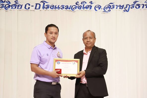 ร่วมพิธีรับเกียรติบัตร โครงการ TO BE NUMBER ONE ประสบผลสำเร็ ... Image 1