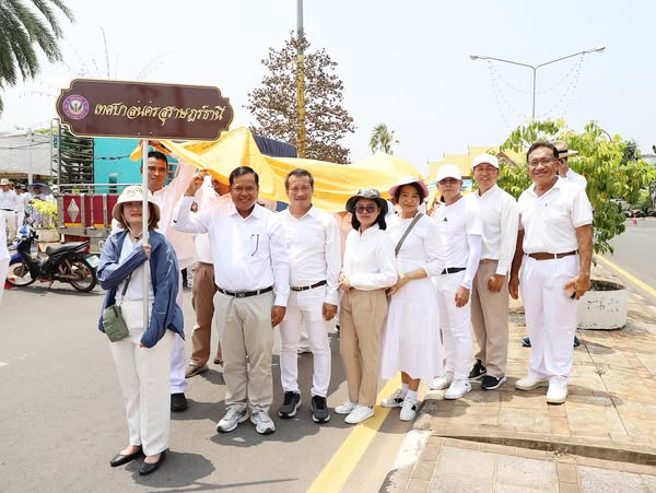 ขบวนแห่พระบฏและผ้าห่มพระธาตุศรีสุราษฎร์ ในงาน “แห่ผ้าห่มพระธ ... Image 1
