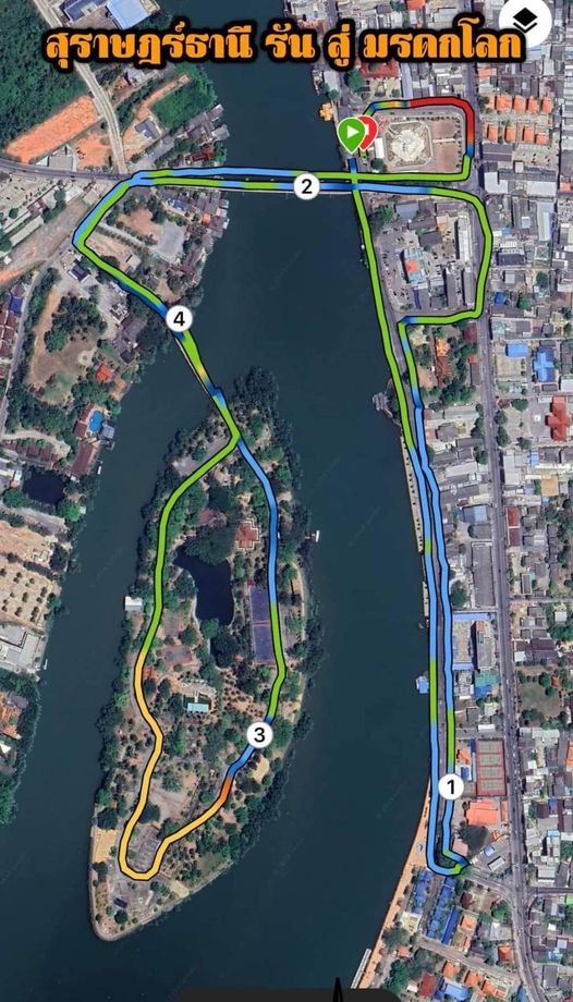 วันเสาร์นี้ (31 ส.ค. 67) วางแผนการเดินทางและเตรียมตัวให้พร้อ ... รูปภาพ 1