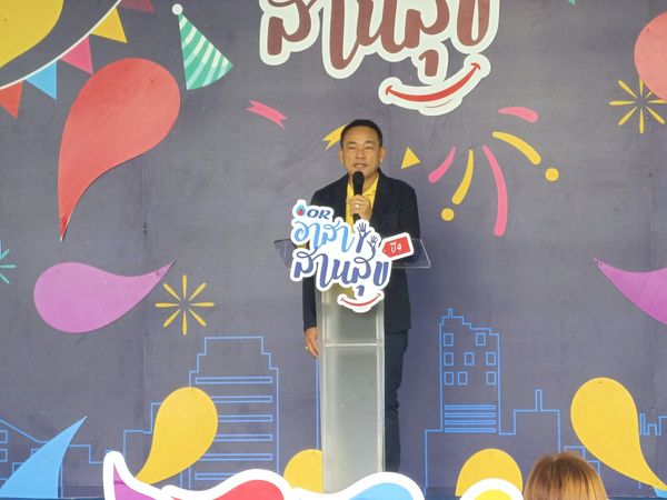 วันที่ 24 สิงหาคม 2567 นายประเสริฐ บุญประสพ นายกเทศมนตรีนครส ... รูปภาพ 1