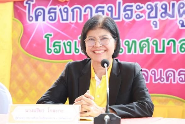 ประชุมผู้ปกครองนักเรียน ระดับประถมศึกษาและมัธยมศึกษา โรงเรีย ... Image 1