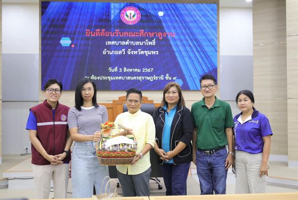 ต้อนรับคณะศึกษาดูงานจากเทศบาลตำบลนาโพธิ์ จ.ชุมพร (วันที่ 2) รูปภาพ 1