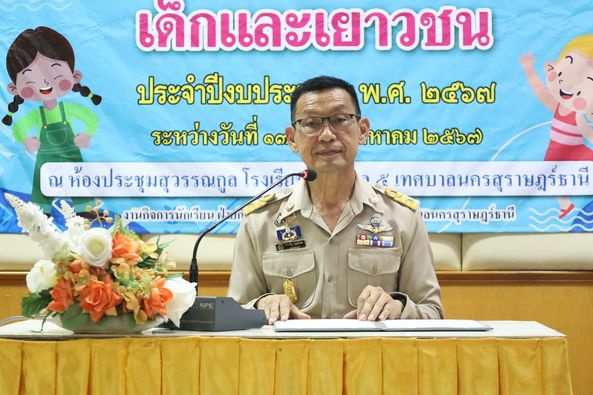 พิธีปิดโครงการพัฒนาชีวิตเด็กและเยาวชน โรงเรียนสังกัดเทศบาลนค ... Image 1