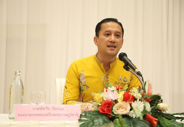 โครงการเฝ้าระวังสิ่งแวดล้อมเมือง “เมืองอยู่ดี คนมีสุข สิ่งแว ... Image 1